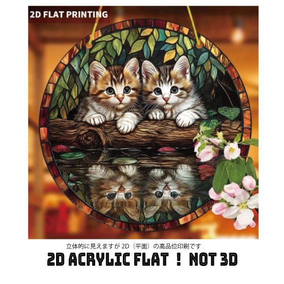 愛らしい子猫のサンキャッチャー |  | 03