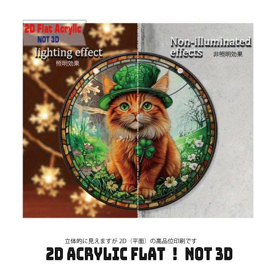 かわいい猫チャトラサンキャッチャー | 