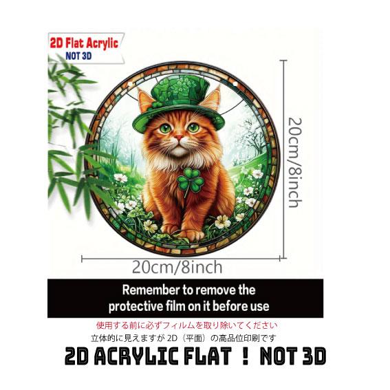 かわいい猫チャトラサンキャッチャー |  | 02