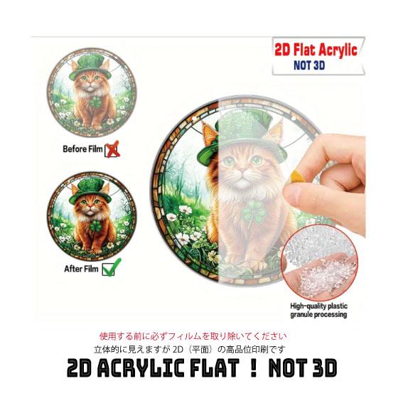 かわいい猫チャトラサンキャッチャー |  | 03