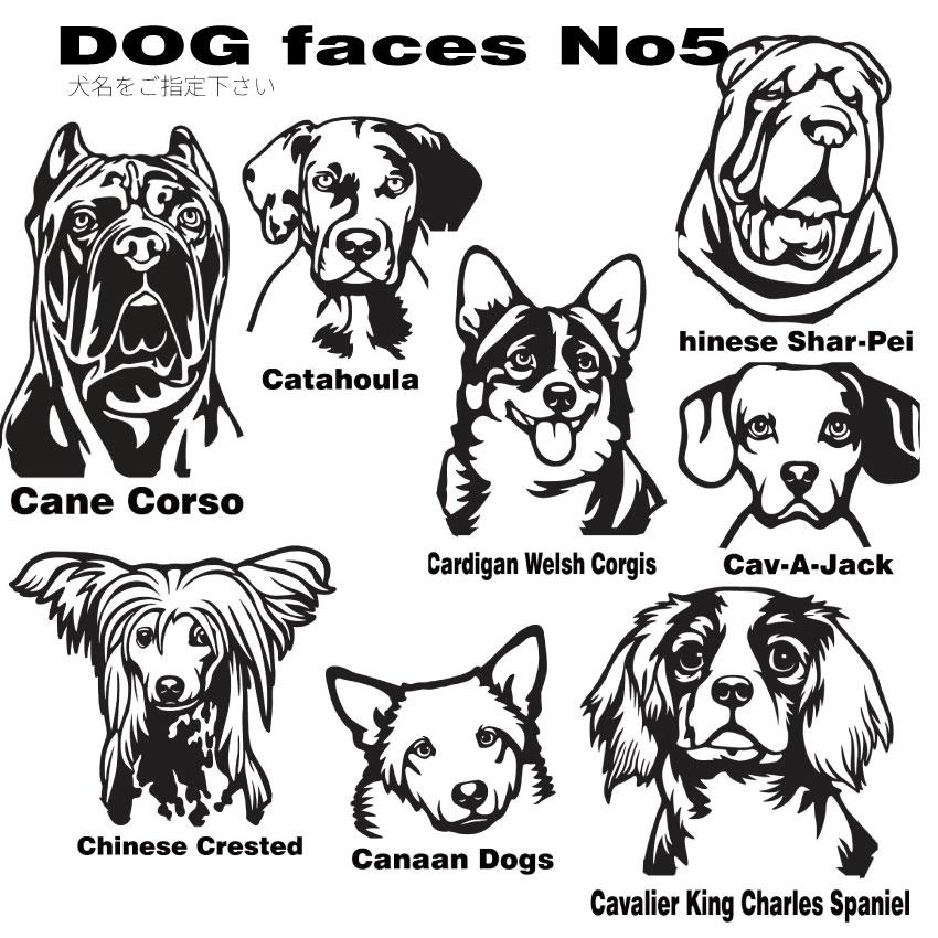犬顔イラストアクリル表札01 |  | 08