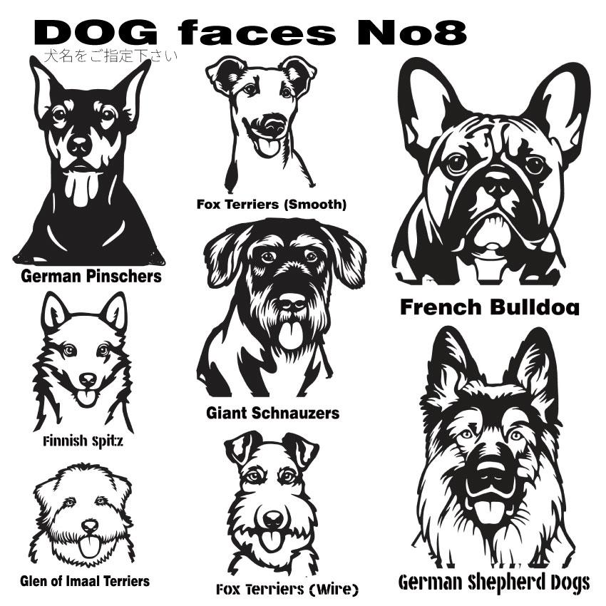 犬顔イラストアクリル表札01 |  | 11