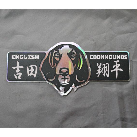 犬顔イラストアクリル表札01 |  | 01