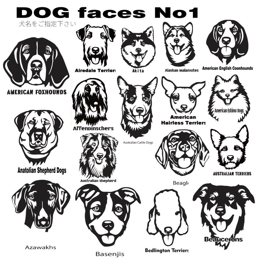 犬顔イラストアクリル表札01 |  | 04