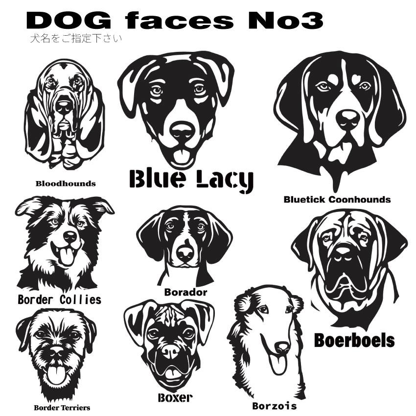 犬顔イラストアクリル表札01 |  | 05