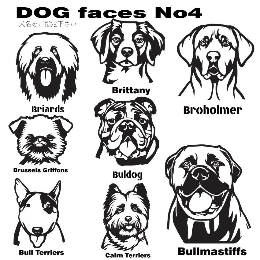 犬顔イラストアクリル表札01 |  | 07