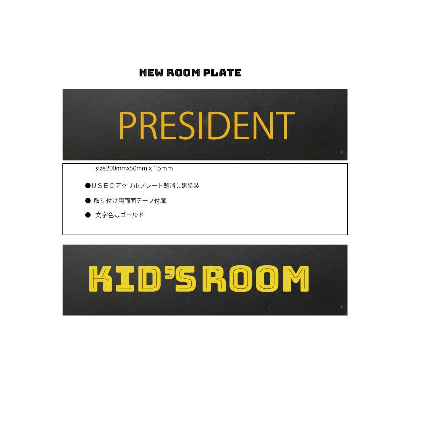 金文字デスクプレート |  | 01