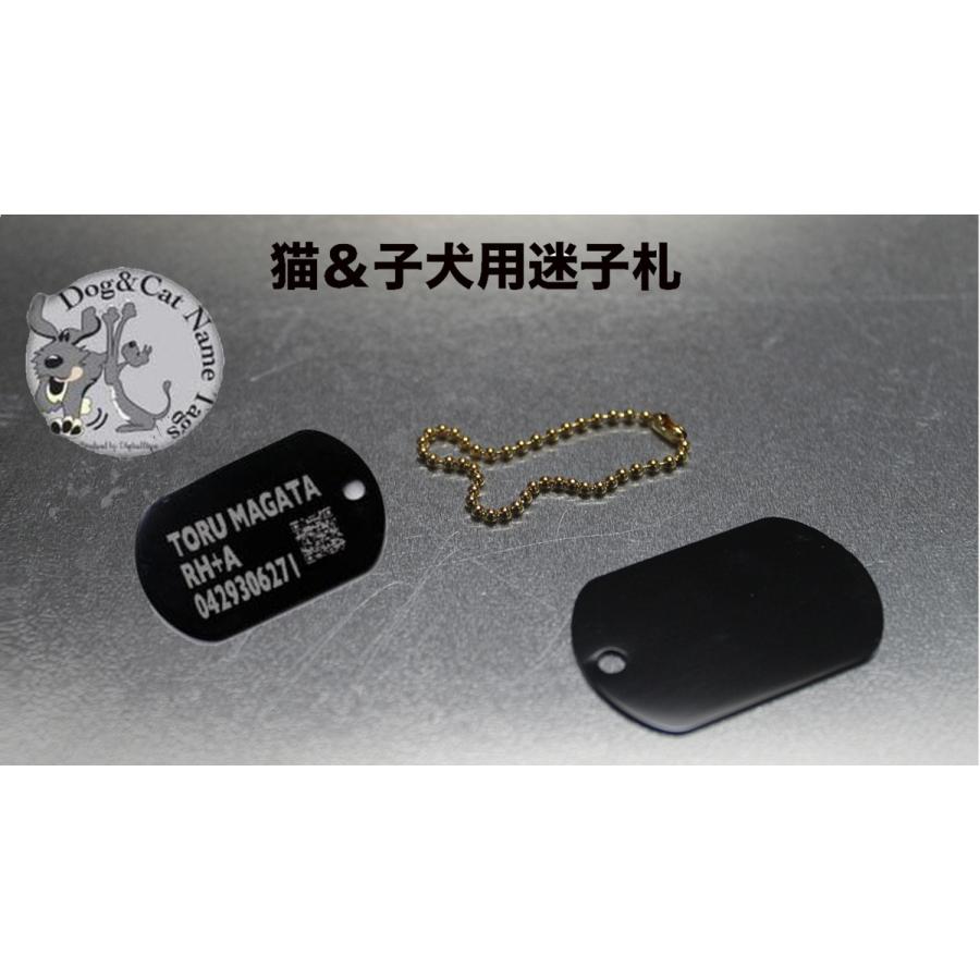 ■DOG TAG（中）：アルマイトブラック[名入れ料込み] | 