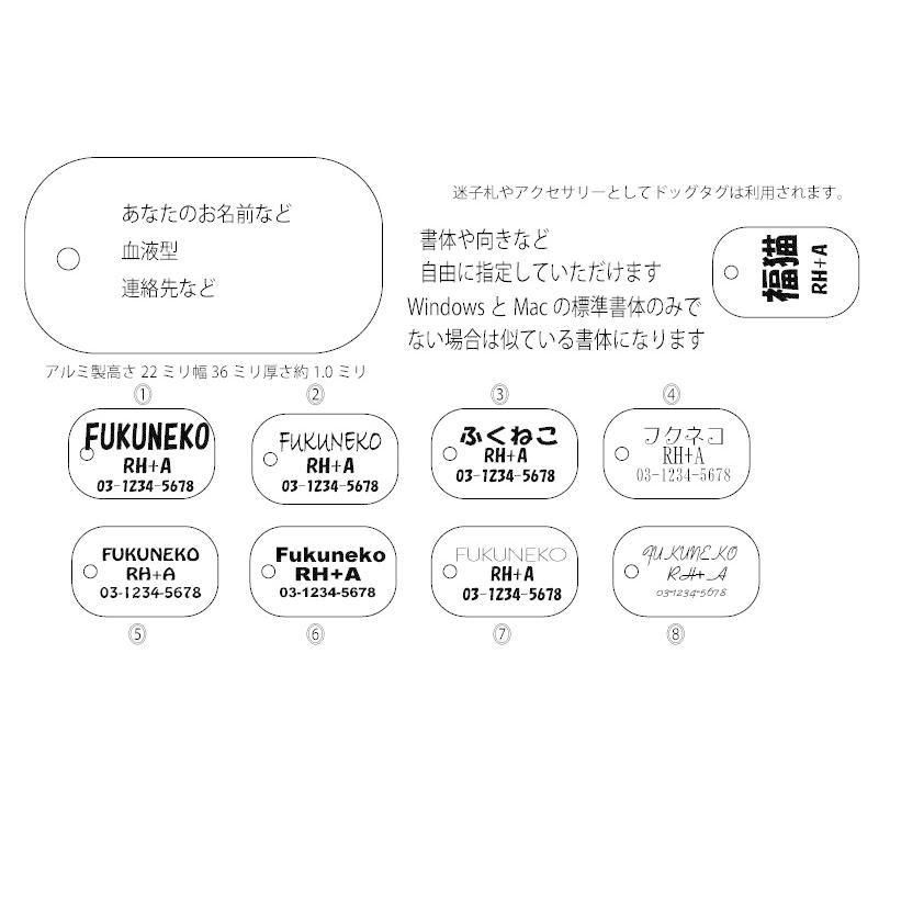 ■DOG TAG（中）：アルマイトブラック[名入れ料込み] |  | 01