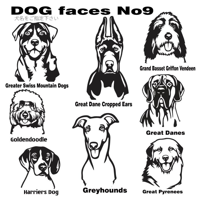 『 犬顔イラスト金属カード[名入れ料込み] |  | 12