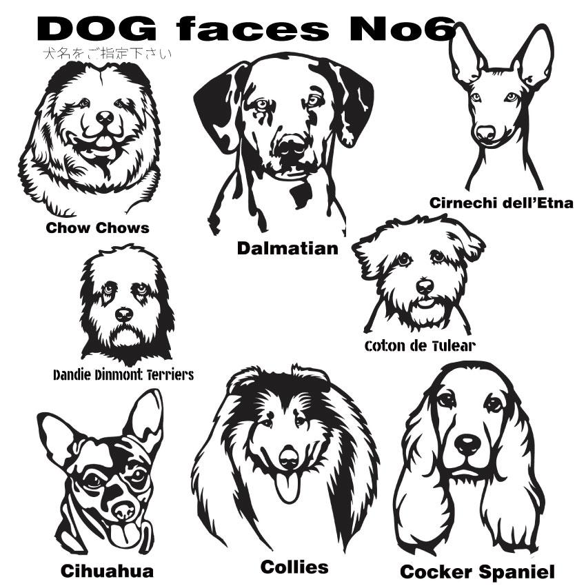犬顔イラスト天然木板製表札 |  | 08