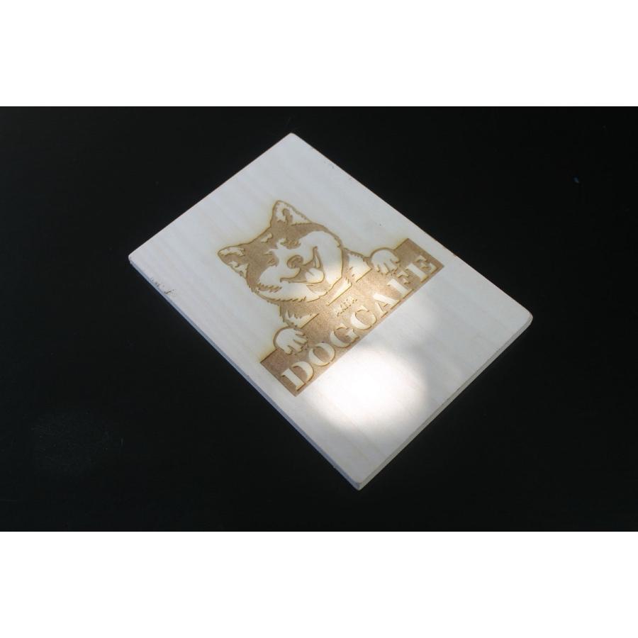 メール便送料無料対応可 木製彫刻表札 犬種イラスト ハガキサイズ Discoversvg Com