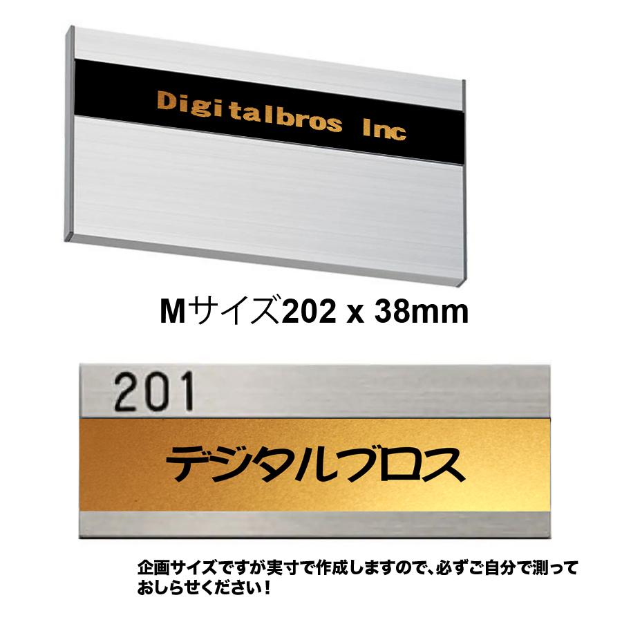 マンション 団地 集合住宅用プレート表札 |  | 01