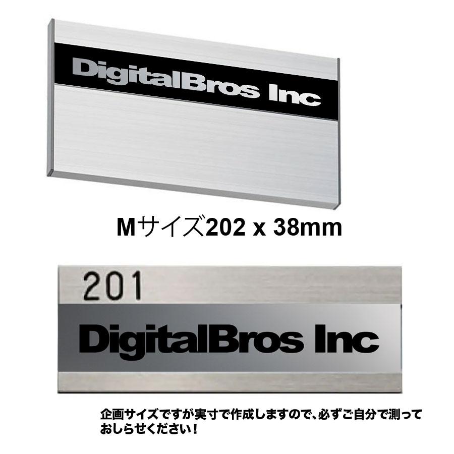 マンション 団地 集合住宅用プレート表札 |  | 02