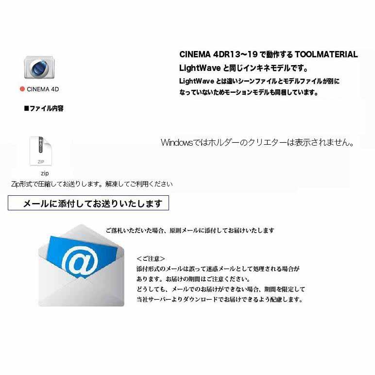 プラモ感覚で動かせる3Dロボ『G1』CINEMA4D |  | 02