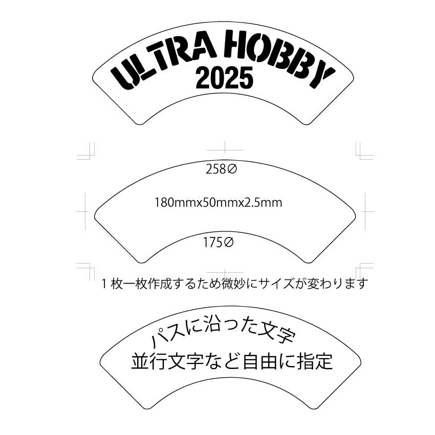 扇形アクリル表札 |  | 04