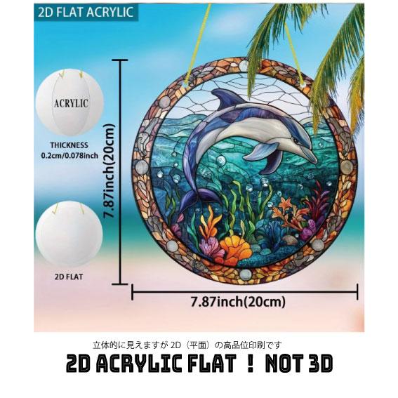 海洋マニアイルカのサンキャッチャー |  | 01