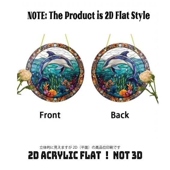 海洋マニアイルカのサンキャッチャー |  | 03