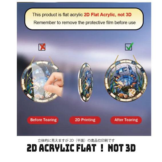 海洋マニア蟹/ワタリガニのサンキャッチャー |  | 04