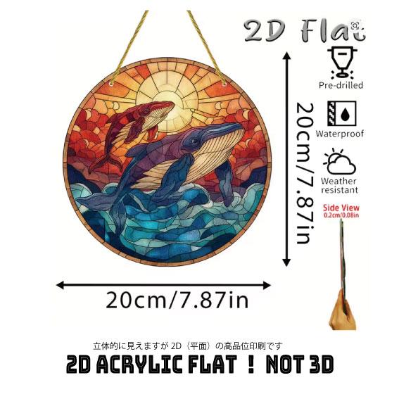 くじらのサンキャッチャー |  | 02