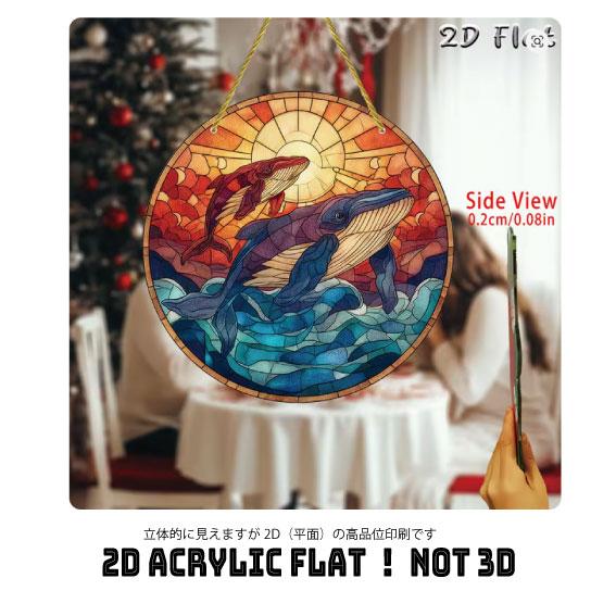 くじらのサンキャッチャー |  | 05