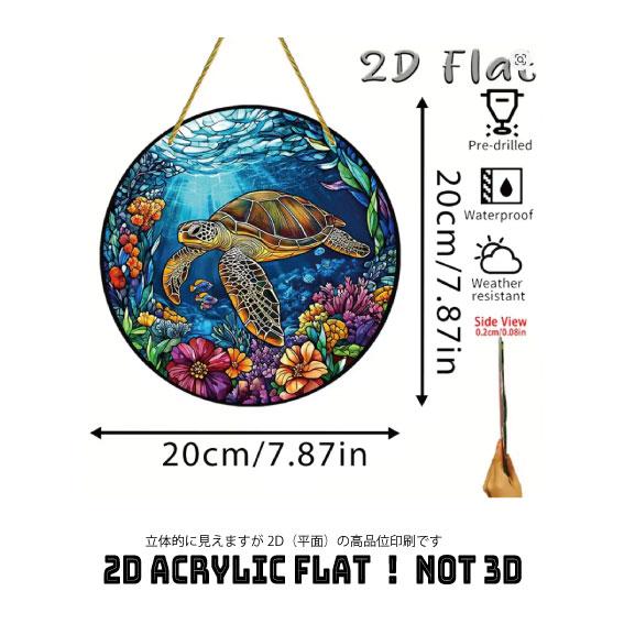 海亀/ウミガメ2のサンキャッチャー |  | 02