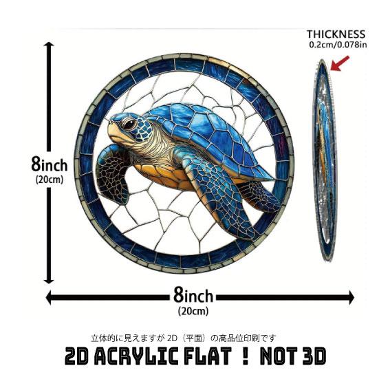 海亀/ウミガメのサンキャッチャー |  | 02