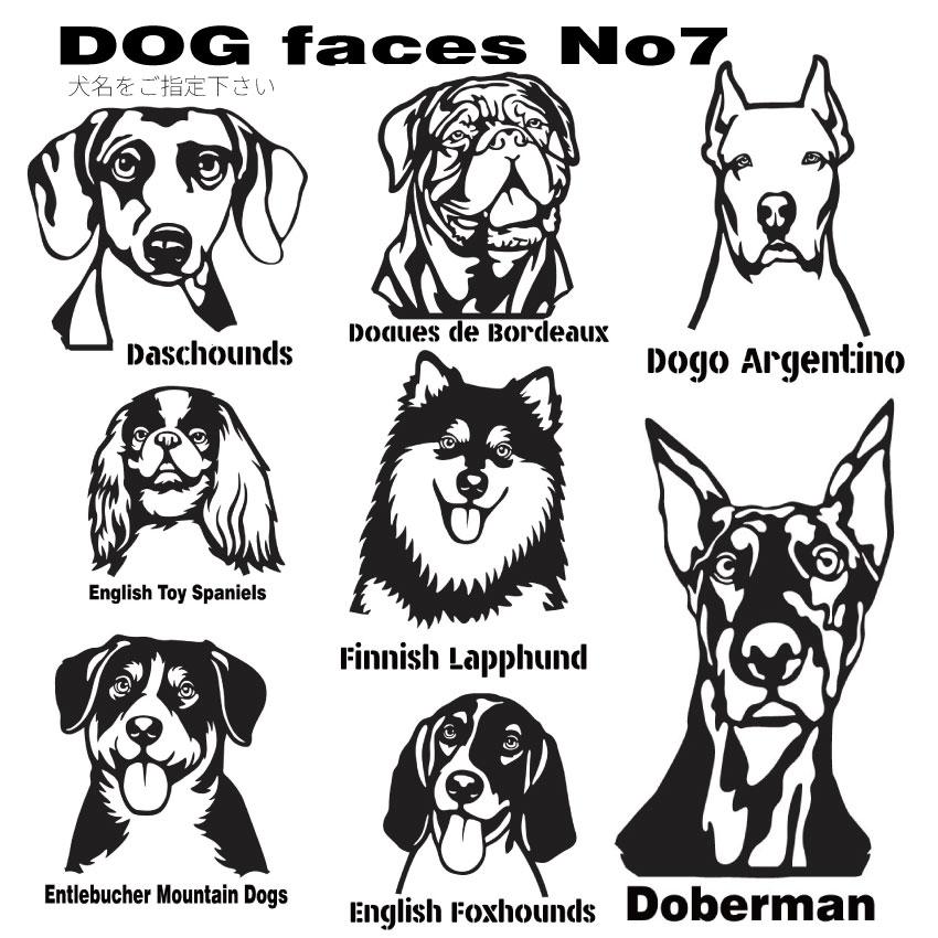 犬顔イラストMDF製表札 |  | 10