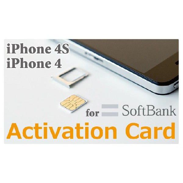 Softbank アクティベーションカード For Iphone4s 4 Actc Micro S デジフォースyahoo店 通販 Yahoo ショッピング