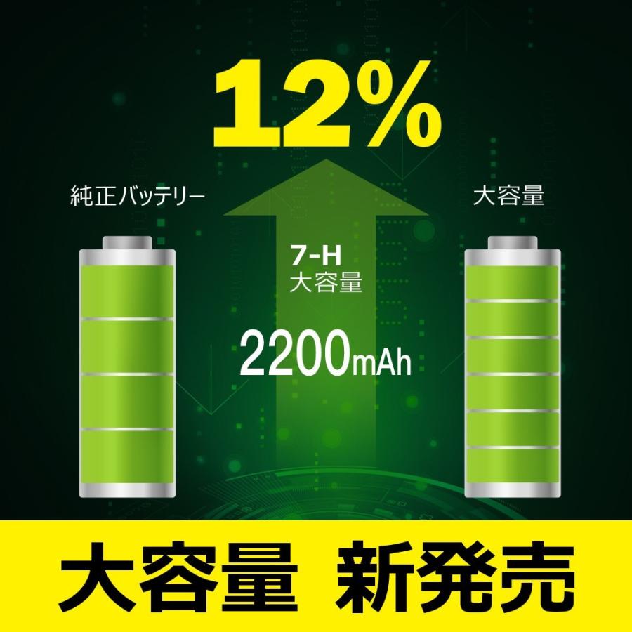 iPhone 大容量バッテリー 交換 for iPhone 7 DIGIFORCE 工具・説明書付き :lpb-7-h-tool:デジフォースYAHOO店 - 通販 - Yahoo!ショッピング iPhone 大容量バッテリー 交換 for iPhone 7 DIGIFORCE 工具・説明書付き :lpb-7-h-tool:デジフォースYAHOO店 - 通販 - Yahoo!ショッピング