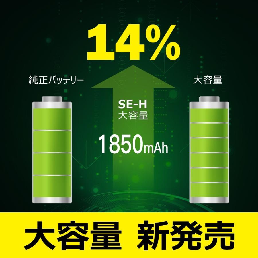 新色 iPhone 大容量バッテリー 交換 for SE 第一世代 DIGIFORCE 工具 説明書付き whitesforracialequity.org 新色 iPhone 大容量バッテリー 交換 for SE 第一世代 DIGIFORCE 工具 説明書付き whitesforracialequity.org