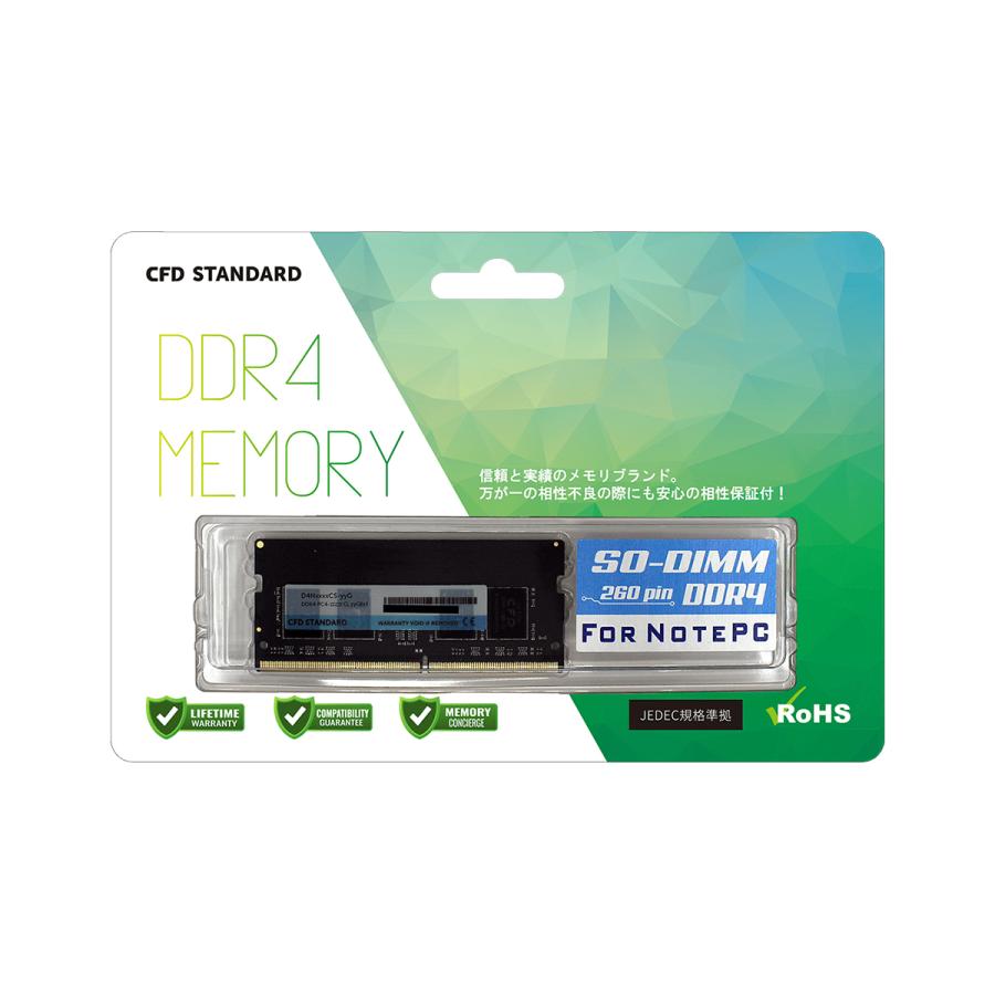 CFD ノートパソコン用メモリ DDR4-3200 8GB SO-DIMM CFD販売 ノートPC用メモリ DDR4-3200 (PC4-25600) 8GB×1枚