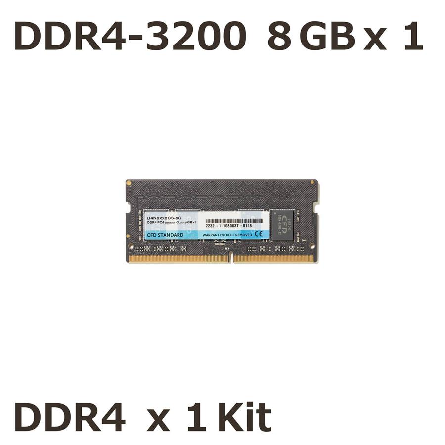 CFD ノートパソコン用メモリ DDR4-3200 8GB SO-DIMM CFD販売 ノートPC用メモリ DDR4-3200 (PC4-25600) 8GB×1枚