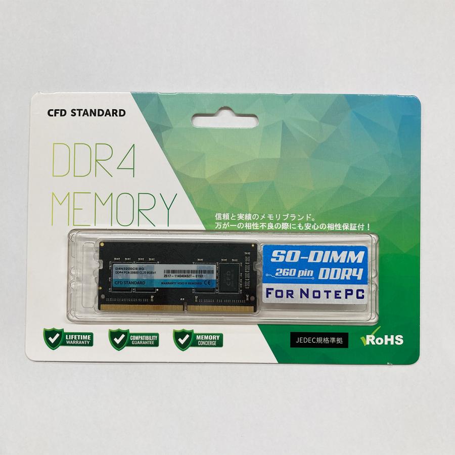 CFD DDR4 8GB SO-DIMM メモリ CFD販売 ノートPC メモリ 8GB DDR4 3200 PC4-25600 SO-DIMM CFD