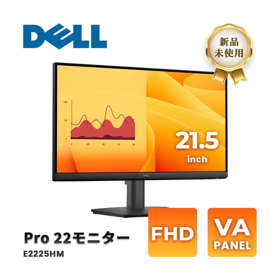 DELL（デル） ディスプレイ モニター 液晶モニター Dell Pro 22