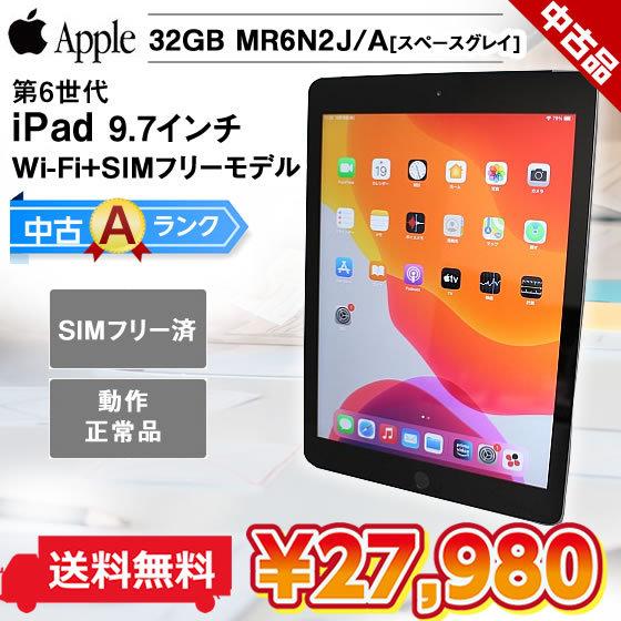 中古　第6世代 iPad 9.7インチ Wi-Fi+SIMフリーモデル 32GB MR6N2J/A [スペースグレイ]  :MR6N2JA-sim:デジライフ - 通販 - Yahoo!ショッピング
