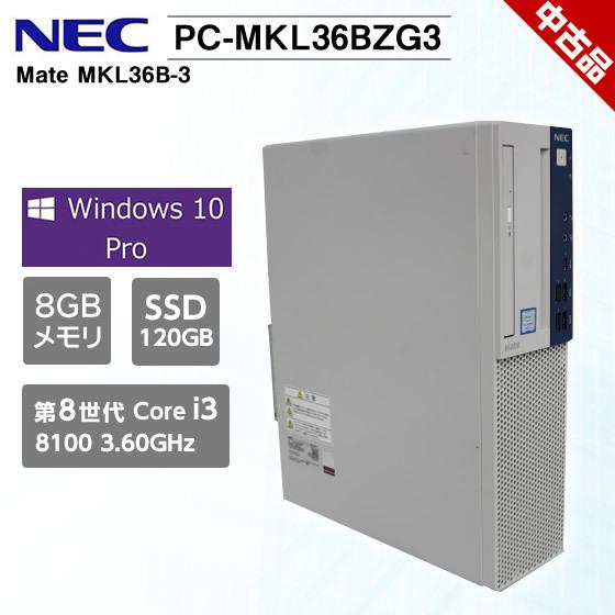 NEC デスクトップパソコン　MKL36L-3 ポート付き NEC デスクトップPC MKL36L-3 NEC デスクトップパソコン MKL36L