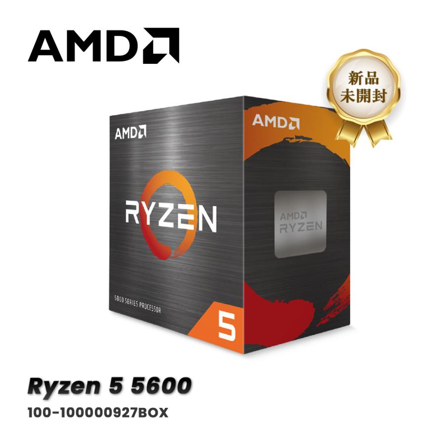 AMD CPU AMD Ryzen 5 5600 BOX 100-100000927BOX : デジライフ - 通販