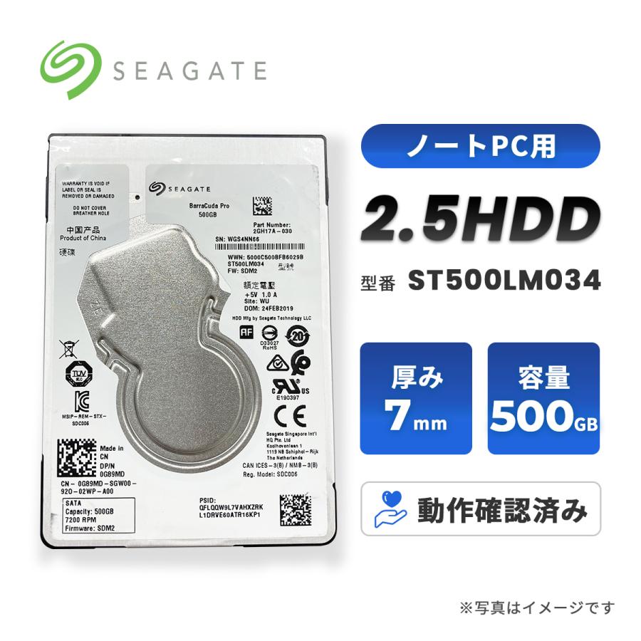 Seagate（シーゲイト） 中古 HDD 500GB 2.5インチ SATA 7mm ST500LM034