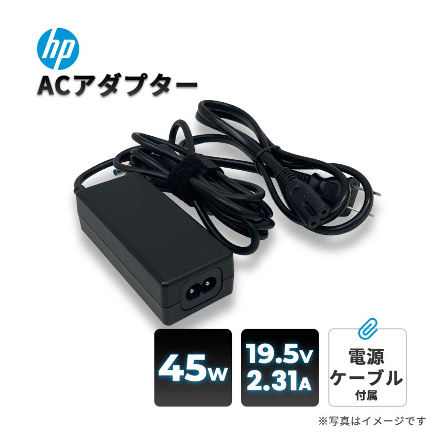 エイチピー 中古 ACアダプター 45W HP TPN-CA15 ノートPC用 電源