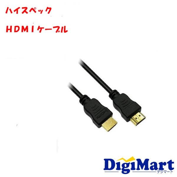 Apple MD826AM/A アップル純正品 Lightning Digital AVアダプタ【HDMIケーブル付き】【メール便】｜digimart-shop｜02