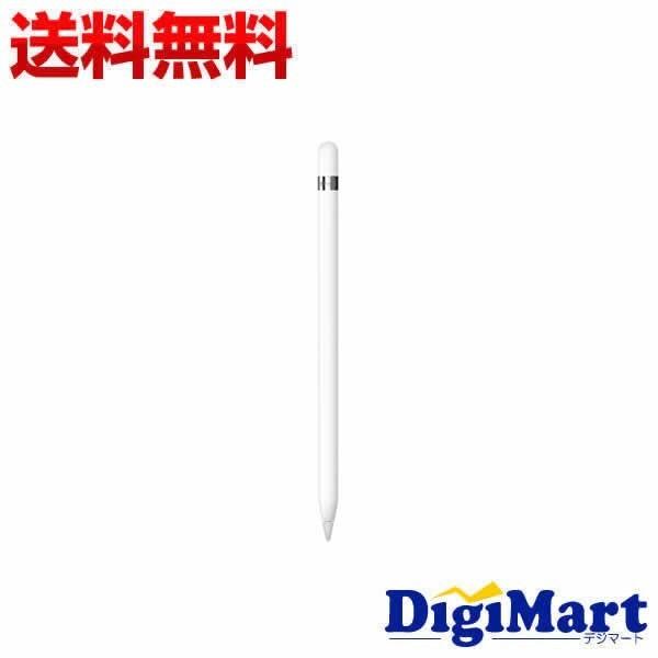 Apple純正品 アップル iPad Pro用 Apple Pencil MK0C2AM/A【新品・並行輸入品・新品訳あり・箱つぶれ・シュリンク破れ】｜digimart-shop