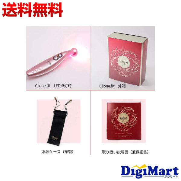 【正規品】クリオネフィット 美顔器 CLiONE fit (クリオネフィット） – P Station