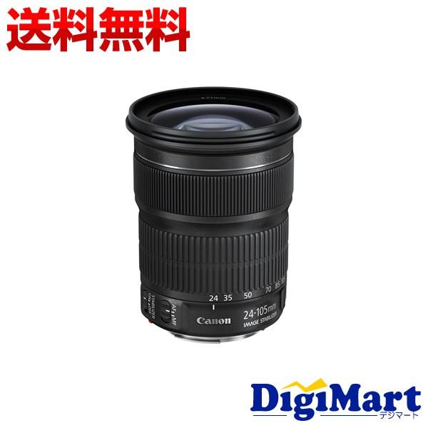 キヤノン Canon EF24-105mm F3.5-5.6 IS STM ズームレンズ 【新品