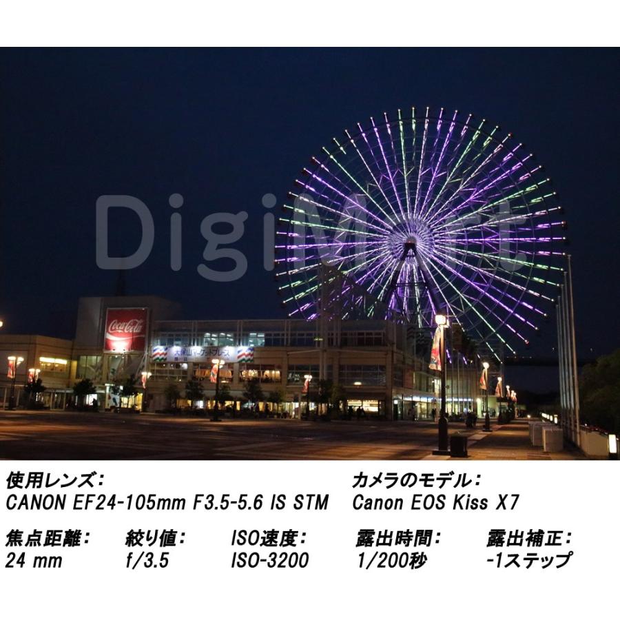 キヤノン Canon EF24-105mm F3.5-5.6 IS STM ズームレンズ 【新品 