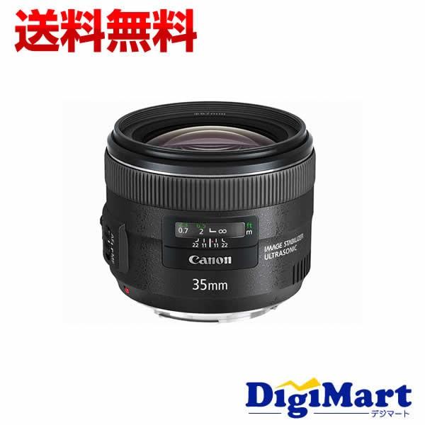 春のコレクション春のコレクションキヤノン Canon EF35mm F2 IS USM 単