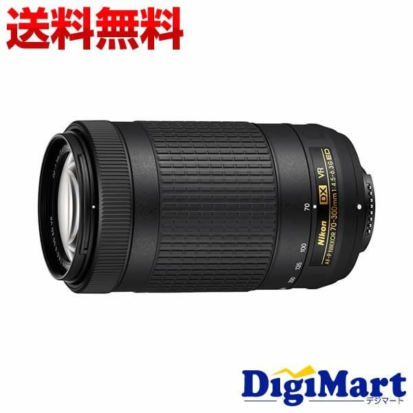 ニコン Nikon AF-P DX NIKKOR 70-300mm f/4.5-6.3G ED VR 望遠ズームレンズ【新品・並行輸入品・保証付き】