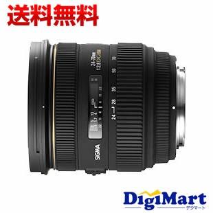 シグマ SIGMA 24-70mm F2.8 IF EX DG HSM (キヤノン用) ズーム