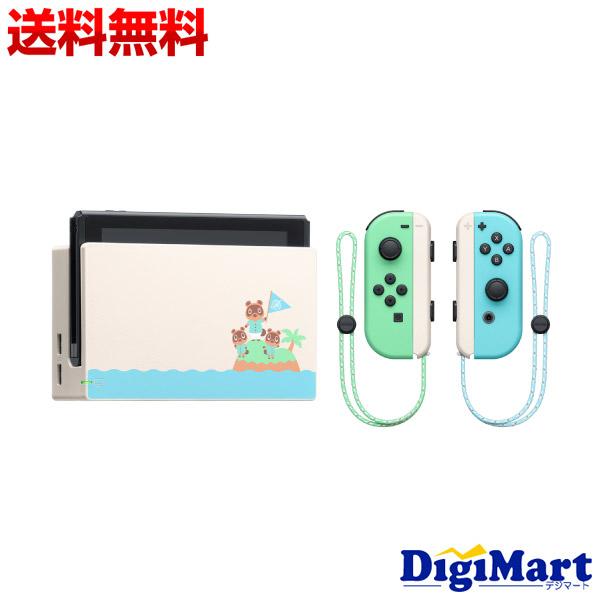 【美品】Nintendo Switch あつまれ どうぶつの森デザイン Nintendo Switch 任天堂 あつまれ どうぶつの森セット [型番:HAD