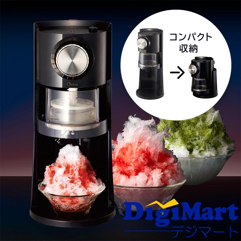 ドウシシャ Otona 電動わた雪かき氷器 DSHH-20【新品・国内正規品】 DOSHISHA ドウシシャ Otona 電動わた雪かき氷器 DSHH-20【新品